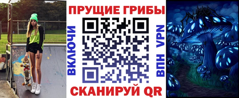 Псилоцибиновые грибы GOLDEN TEACHER  Кадников 